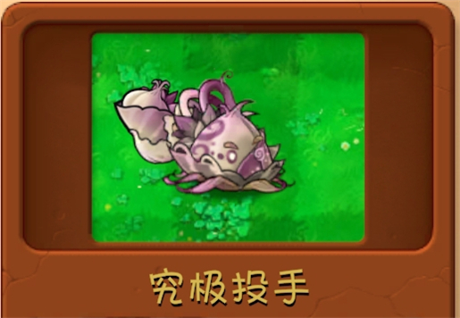 植物大战僵尸融合版本