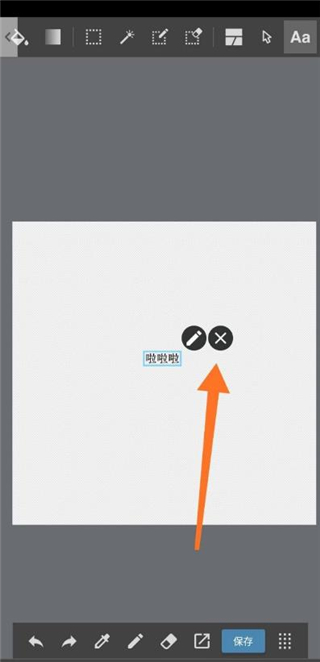 medibang paint安卓版