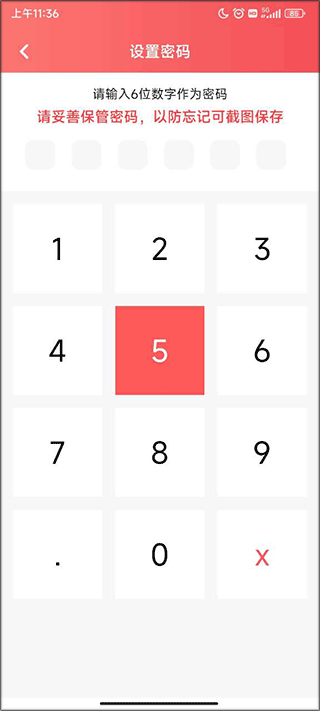 隐藏应用图标软件