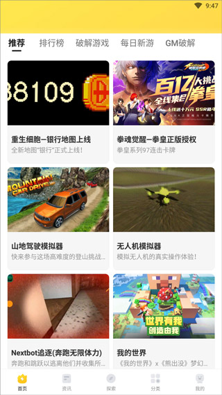闪电龟正版