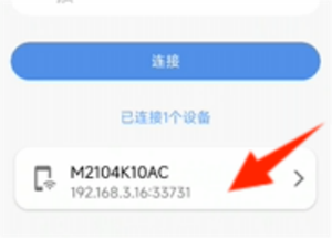 甲壳虫ADB助手最新版