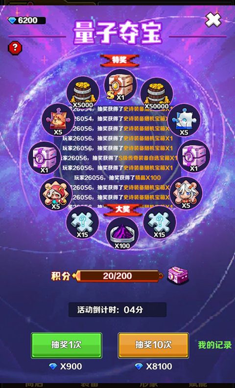 英雄连城折扣版