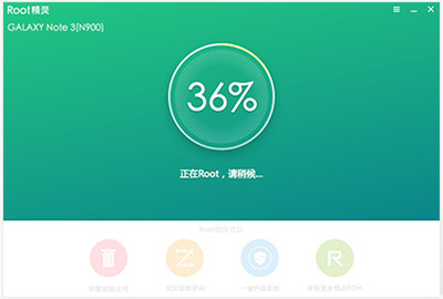 华为一键root工具