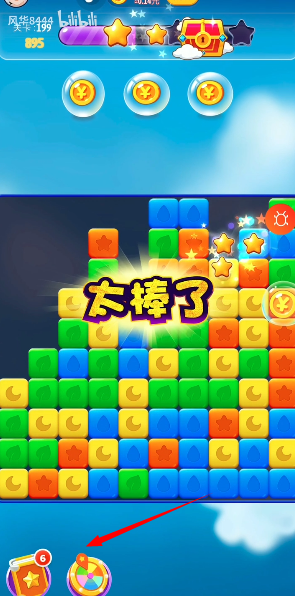 点消成金红包版1.0.12