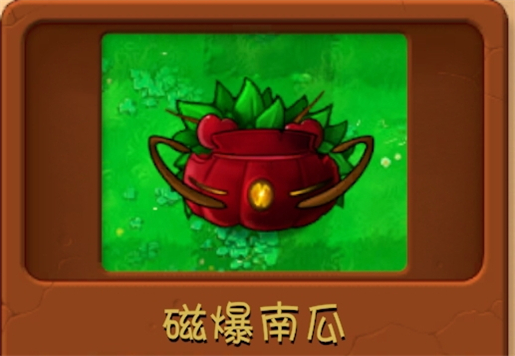 植物大战僵尸融合版本