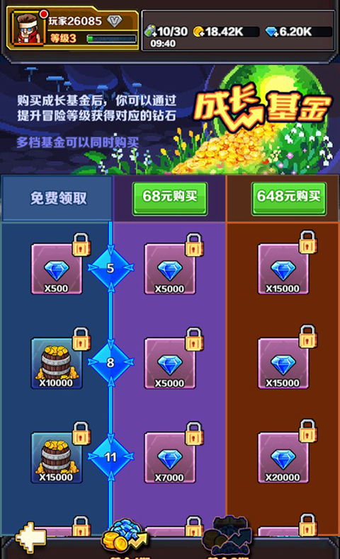 英雄连城折扣版