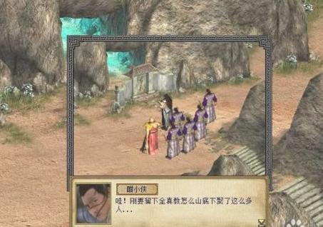 金庸群侠传3单机手机版