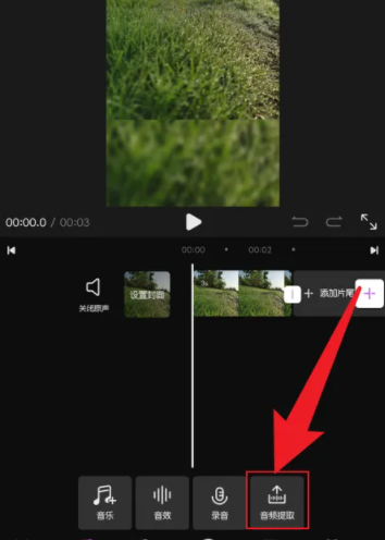 花瓣剪辑通用版