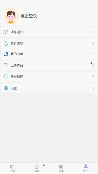 风车动漫app