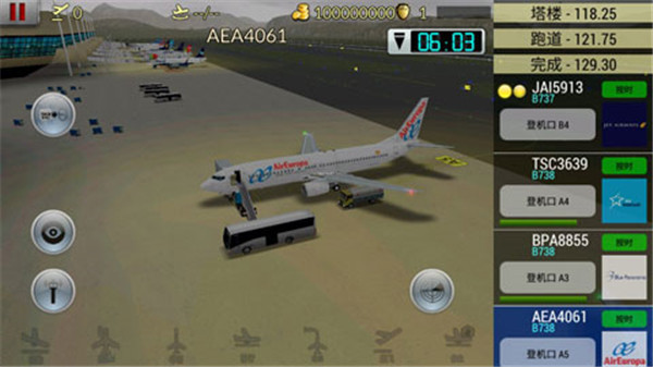 梦幻机场2025最新版