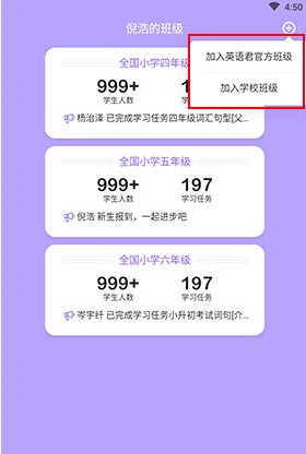 腾讯英语君中学