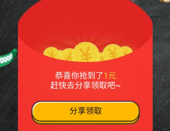 微信答题红包入口在哪?2026最新进入方法(公众号+群聊+支付入口)