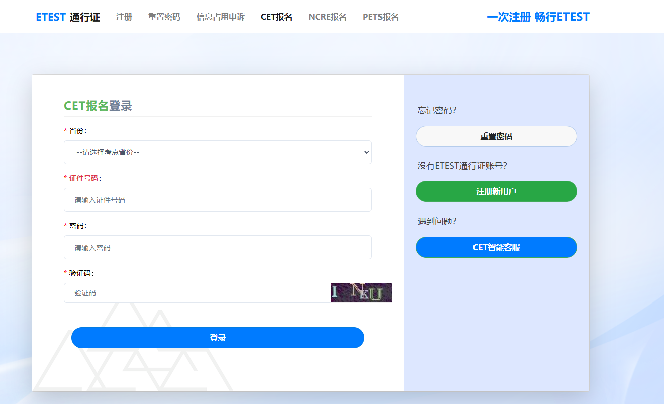 六级准考证打印入口在哪？手把手教你搞定