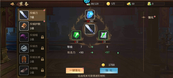 三国战纪风云再起手机版