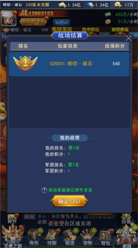 异界深渊觉醒九游版