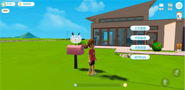 心动小镇TapTap版