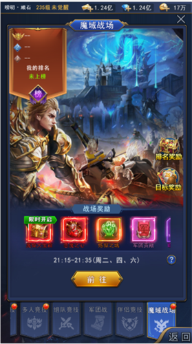 异界深渊觉醒九游版