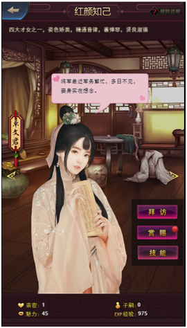 风流霸业满vip版