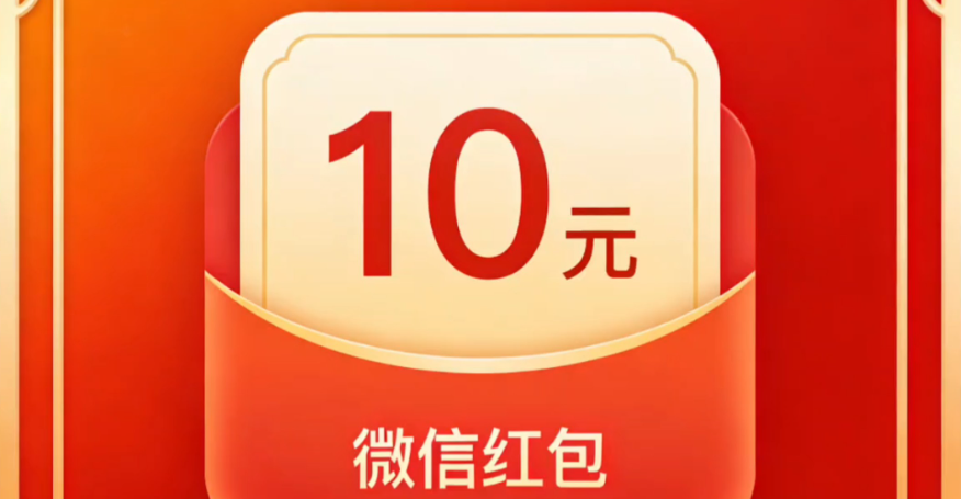 抖音答题红包入口在哪？最新查找方法 + 参与提现全攻略