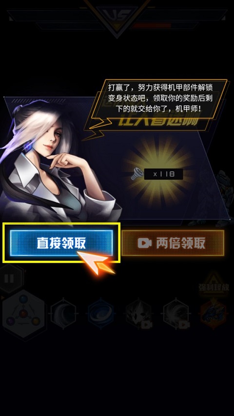 机甲恐龙模拟器中文