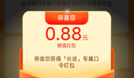 答题红包入口在哪里？2026正规查找方法与参与
