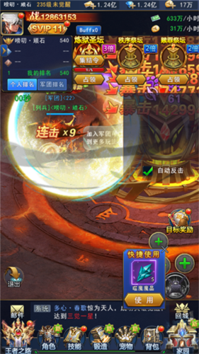 异界深渊觉醒九游版