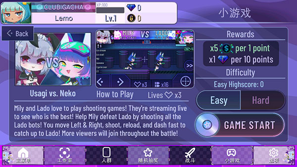 加查nox凹凸世界