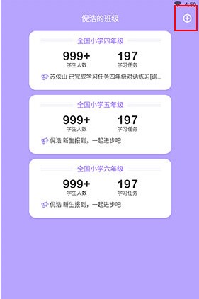 腾讯英语君中学