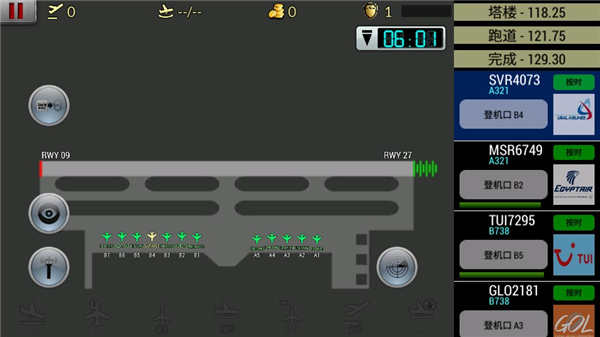 梦幻机场2025最新版