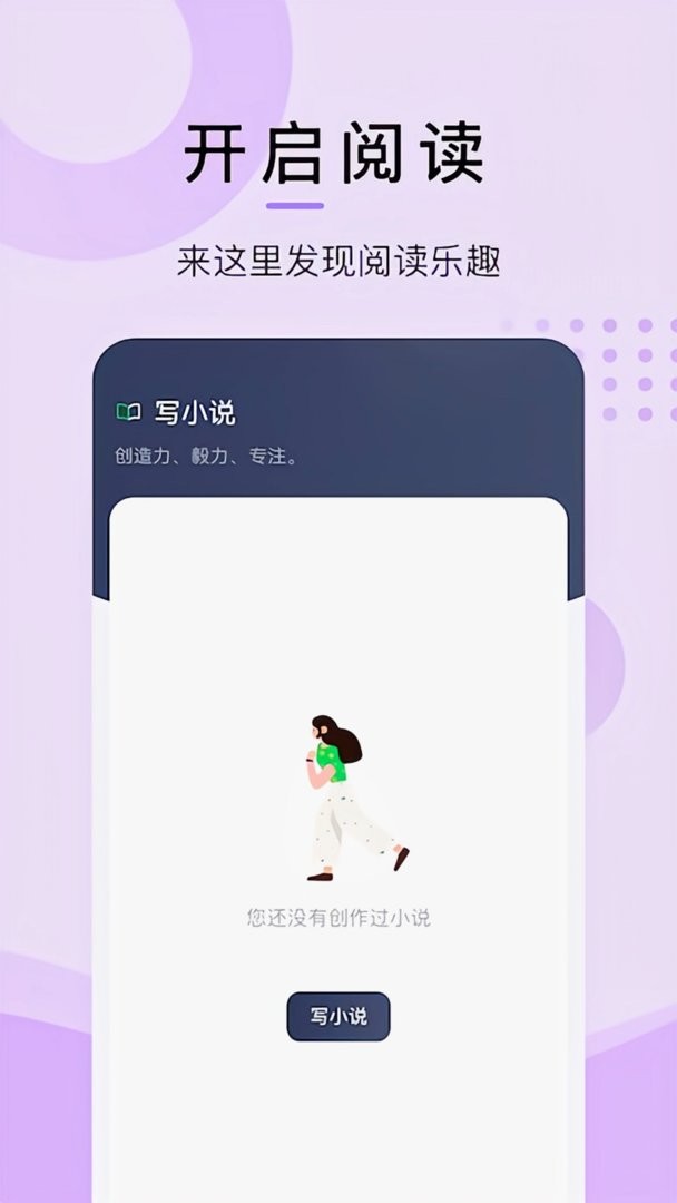 漫酷阅读器正版