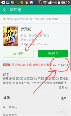 360小说