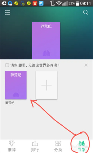 360小说
