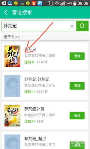 360小说