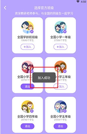 腾讯英语君中学