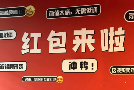 抖音答题红包入口在哪？最新查找方法 + 参与提现全攻略