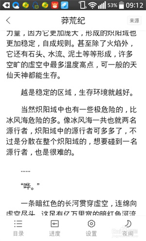 360小说