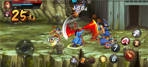 三国战纪风云再起手机版