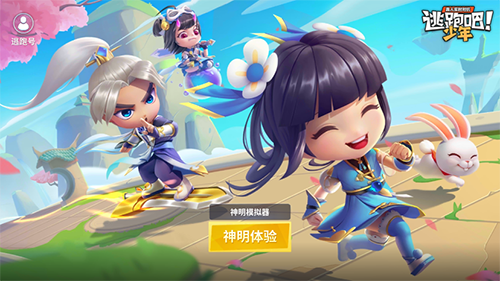 神明模拟器怀旧版二服