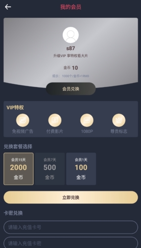 横风动漫新版本