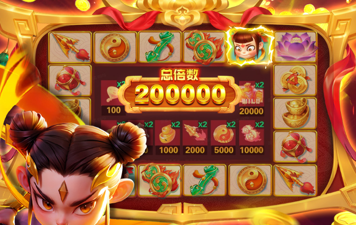 《新仙魔九界》官方网站首页访问指南