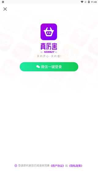 真厉害