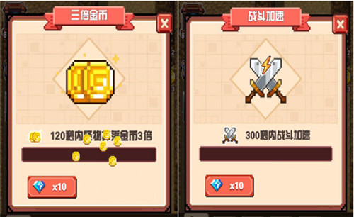 勇者请自重九游版