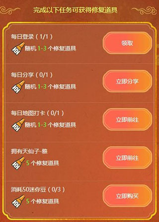 迷你世界老版本