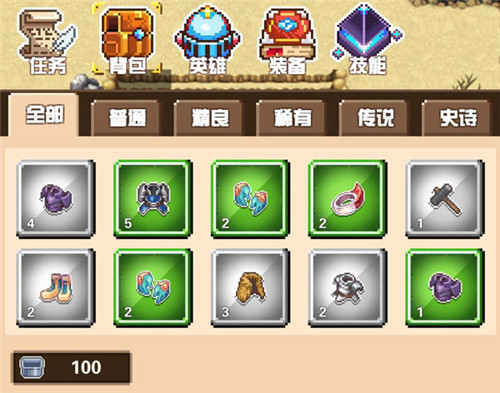 勇者请自重九游版