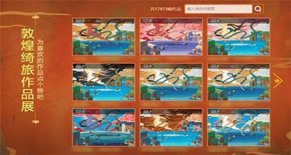 迷你世界老版本