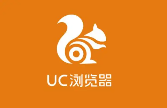 UC浏览器网页版入口在哪?3个官方网址,一看就懂