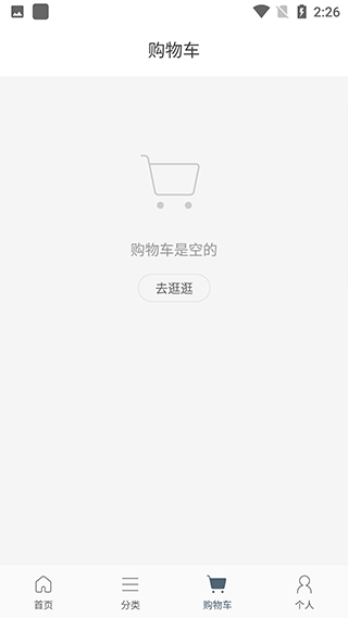 诚衣乐服