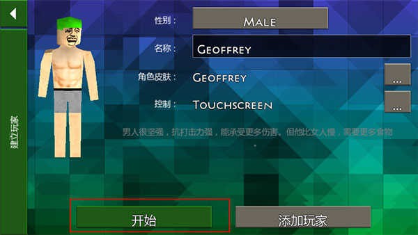 生存战争2野人岛