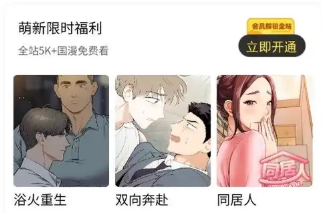 妖精漫画韩漫下拉式免费观看指南
