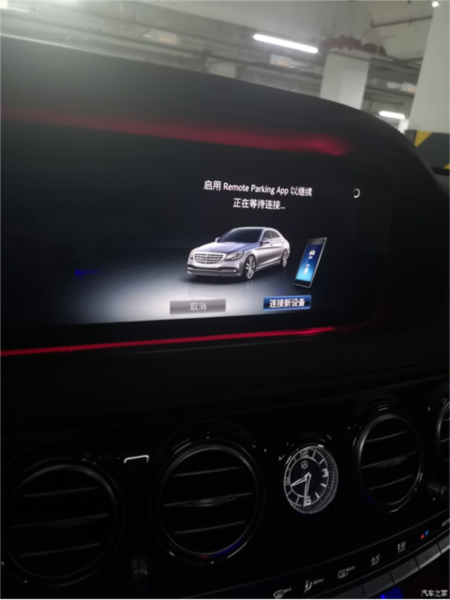 遥控泊车助手
